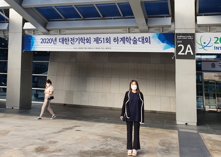 임소연