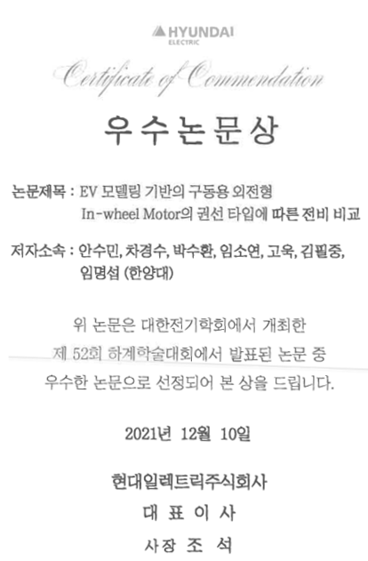 상장_수민이형.PNG