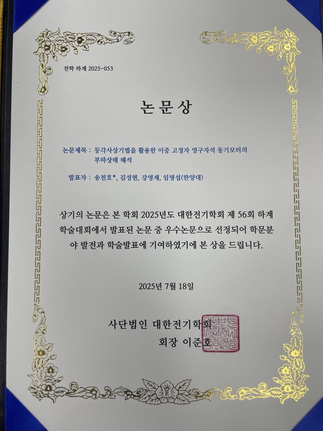 상장