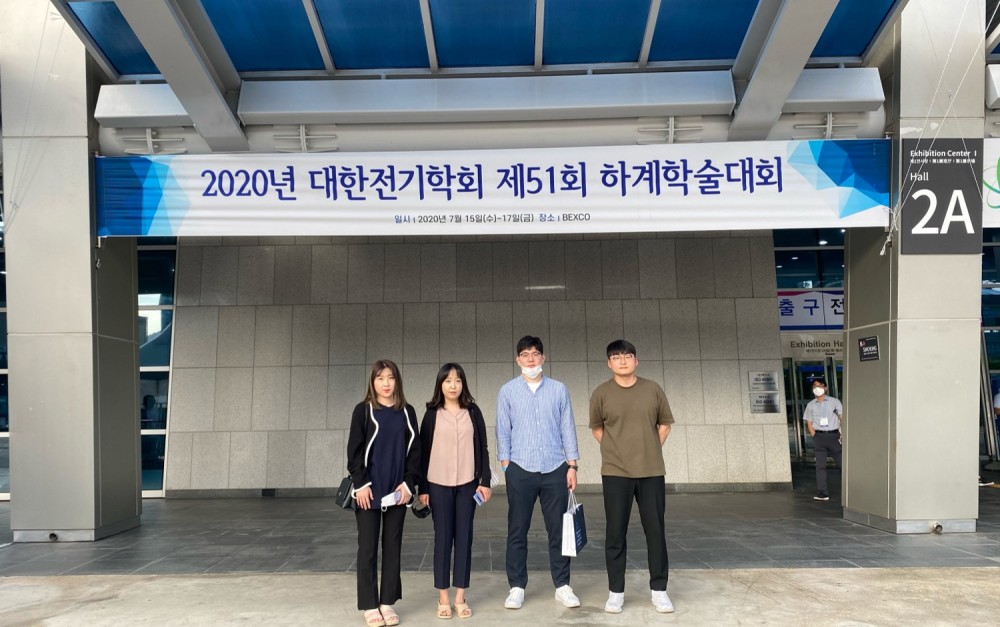 2020전기학회_단체사진